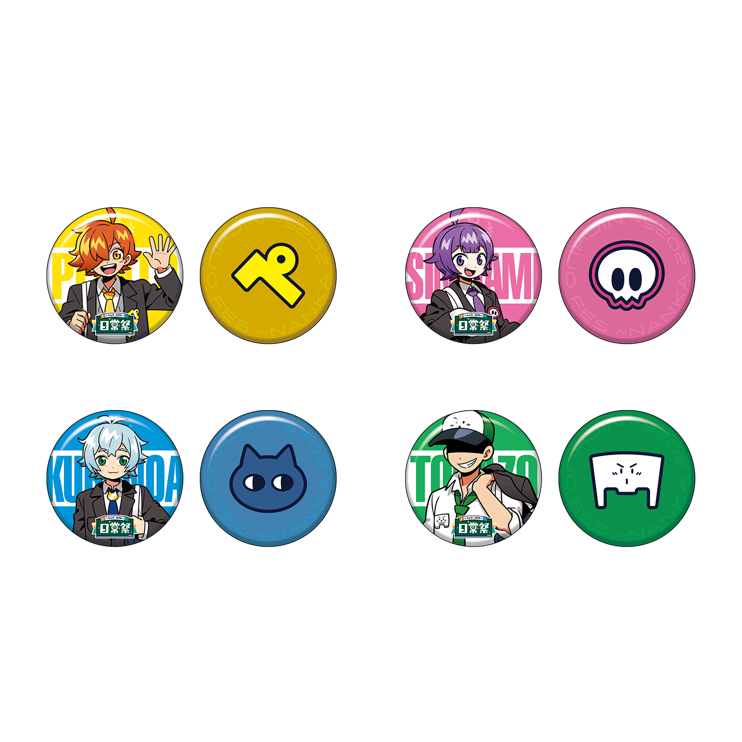 缶バッジ – 日常祭模擬店