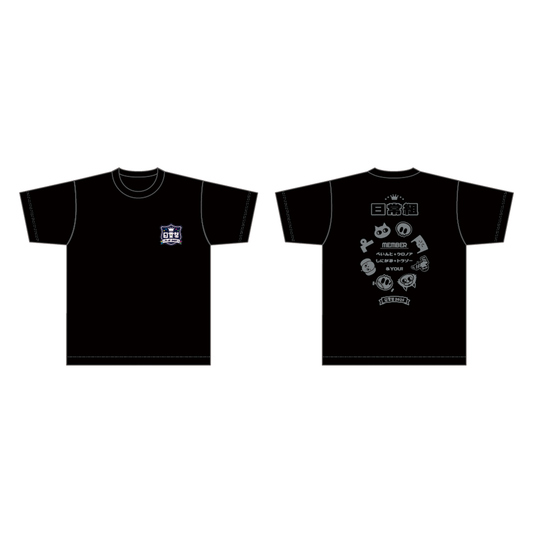 クラスTシャツ 黒