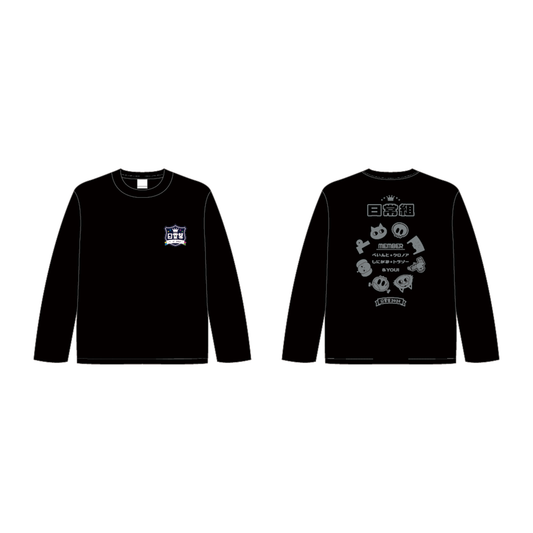 【通販限定】クラスロングTシャツ 黒