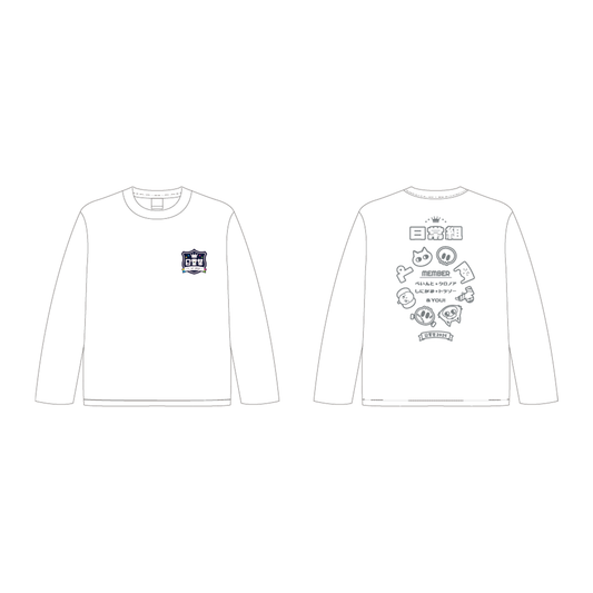 【通販限定】クラスロングTシャツ 白