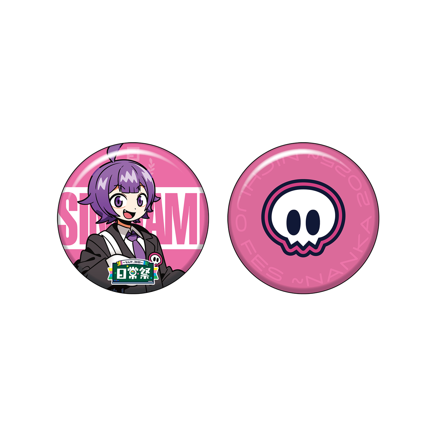 まなみ 日常組 ぺいんと 新幹線 缶バッジ 26点 缶バッジ – 日常祭模擬店