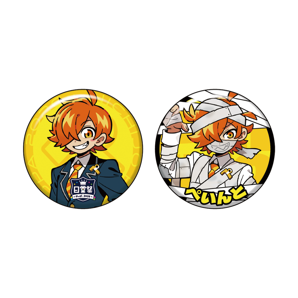 日常組 アニメイト SD 缶バッジ ぺいんと 缶バッジセット ぺいんと