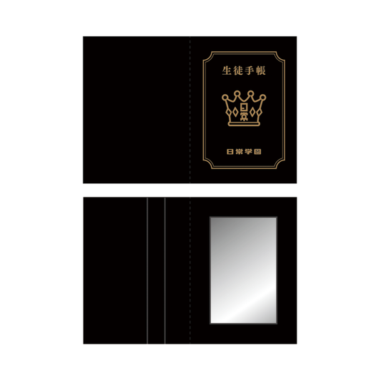 生徒手帳風ミラー