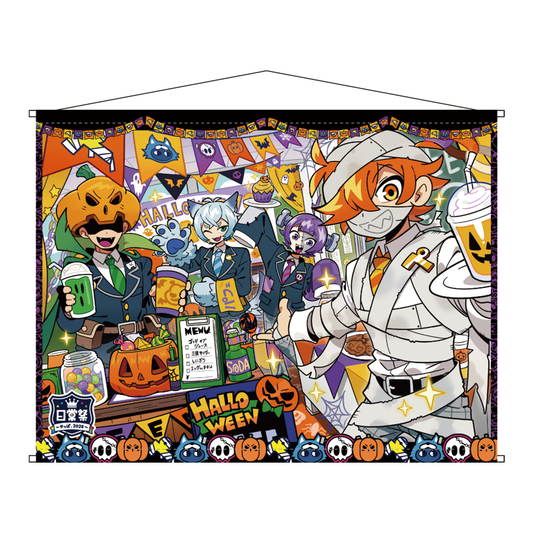 タペストリー ハロウィンVer.