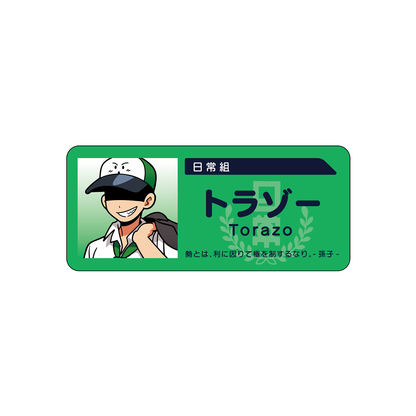学生証ネームバッジ – 日常祭模擬店